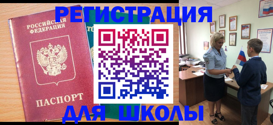 найти адрес прописки в Невеле
